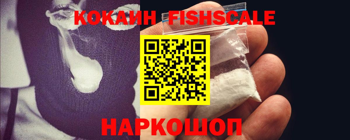 КОКАИН Эквадор Ефремов