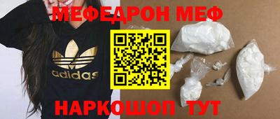 мдма Кунгур