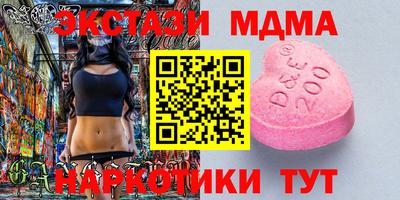 меф VHQ Кулебаки