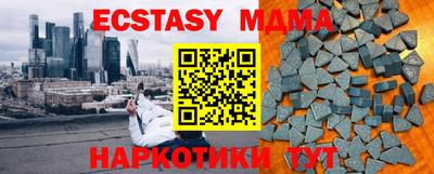 меф VHQ Кулебаки