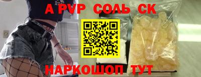 мдма Краснознаменск