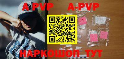 эйфоретик Краснокаменск