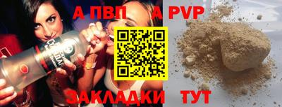 меф VHQ Кулебаки