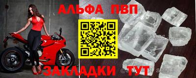 мефедрон VHQ Краснодар