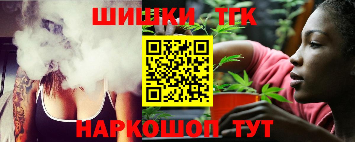 Бошки Шишки White Widow  Каннабис THC 21%  Ефремов  Канабис MAZAR  Бошки марихуана марихуана  Вход с VPN 