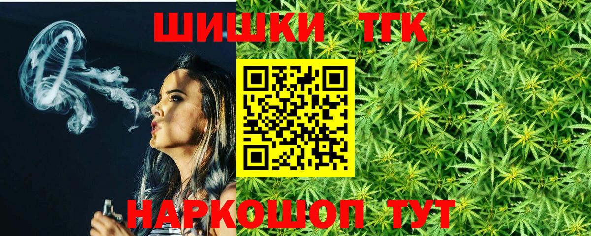 Марихуана конопля Ефремов